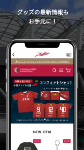 鹿島アントラーズ 公式アプリ screenshot