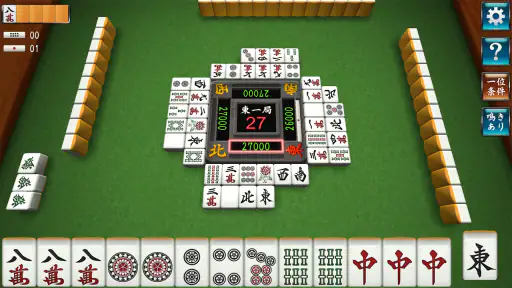 麻雀 闘龍 - 初心者から楽しめる麻雀ゲーム screenshot