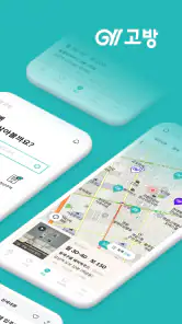 고방 - 코리빙, 원룸텔, 고시원, 쉐어하우스, 원룸 screenshot