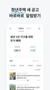 고방 - 코리빙, 원룸텔, 고시원, 쉐어하우스, 원룸 screenshot