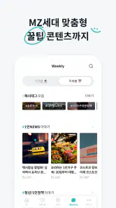 고방 - 코리빙, 원룸텔, 고시원, 쉐어하우스, 원룸 screenshot