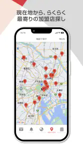 Ａカード加盟店ビジネスホテル検索 screenshot