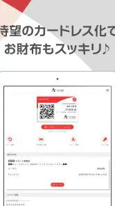 Ａカード加盟店ビジネスホテル検索 screenshot