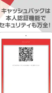 Ａカード加盟店ビジネスホテル検索 screenshot