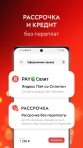 585 Золотой ювелирный магазин screenshot