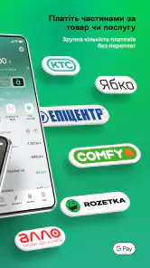 àbank24 — Банк з акцентом screenshot
