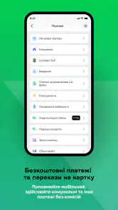àbank24 — Банк з акцентом screenshot