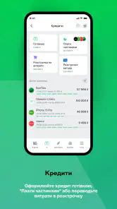 àbank24 — Банк з акцентом screenshot