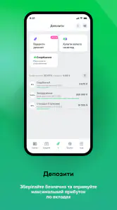 àbank24 — Банк з акцентом screenshot