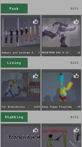 Addons Mods for Melon Sandbox screenshot