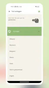 aidminutes.rescue screenshot