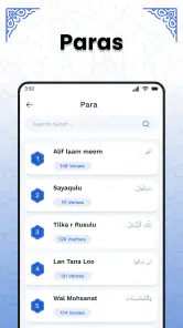 AL Quran Kareem - Holy Quran screenshot