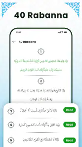 Al Quran Mp3 - القرأن الكريم screenshot
