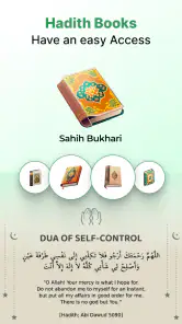 Al QURAN - القرأن الكريم‏ screenshot