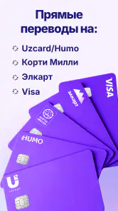AnjirPay - Денежные переводы screenshot
