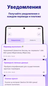 AnjirPay - Денежные переводы screenshot