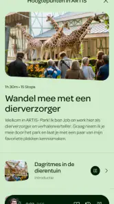 ARTIS screenshot