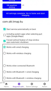 Auto Navigation Start Close screenshot
