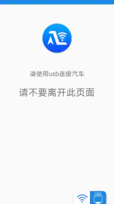 Autolink Pro screenshot