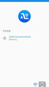 Autolink Pro screenshot