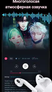 Avidly: books, manga, fanfic screenshot