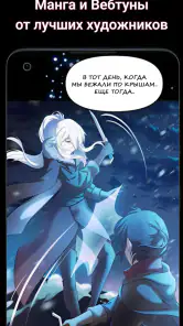Avidly: books, manga, fanfic screenshot