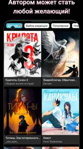 Avidly: books, manga, fanfic screenshot