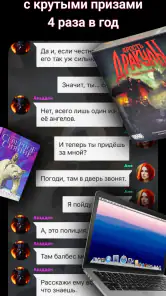 Avidly: books, manga, fanfic screenshot