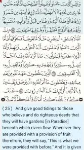 Ayat - Al Quran screenshot