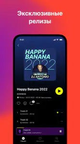 Bananastreet: Deep House & EDM screenshot