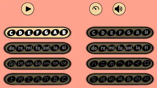 BASS CAT screenshot