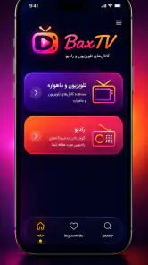 Bax TV شبکه های ماهواره ای screenshot
