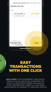 Binance TH: Bitcoin and Crypto screenshot