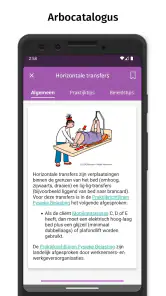 CAO VVT screenshot