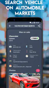 Car Plates - Ukraine screenshot