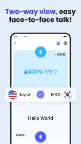 Deep Translate - All Language screenshot