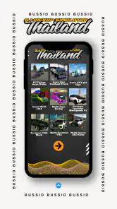Dj Pickup Simulator Thailand screenshot