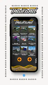 Dj Pickup Simulator Thailand screenshot