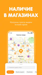 DNS SHOP screenshot