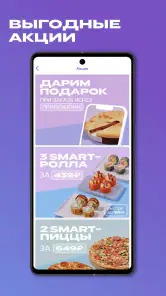 DOSTAЕВСКИЙ — Доставка еды screenshot