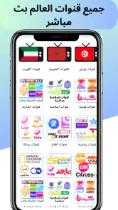 Drama TV بث مباشر لجميع قنوات screenshot