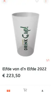 DrinkCup screenshot