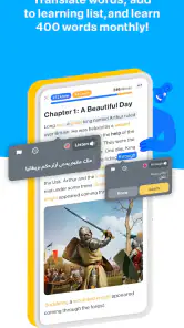 Eenvoudig Engels leren-iStoria screenshot