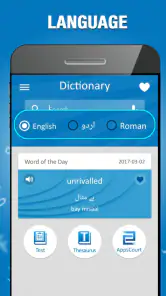 Engels naar Urdu woordenboek screenshot