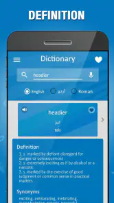 Engels naar Urdu woordenboek screenshot