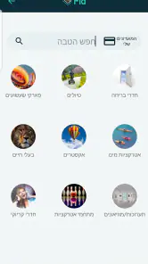 FID - FinDiscount screenshot
