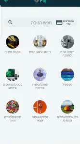 FID - FinDiscount screenshot