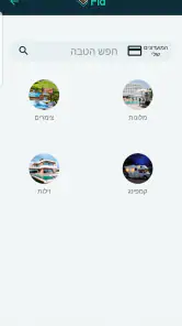 FID - FinDiscount screenshot