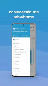 FlowAccount screenshot