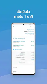 FlowAccount screenshot
